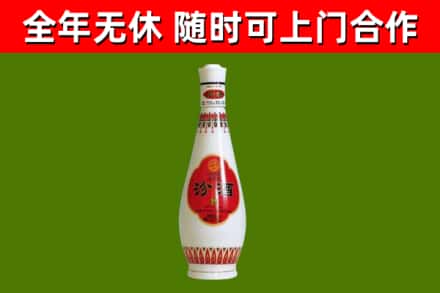 清远回收老汾酒