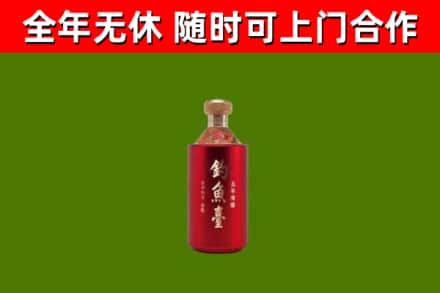 清远回收钓鱼台